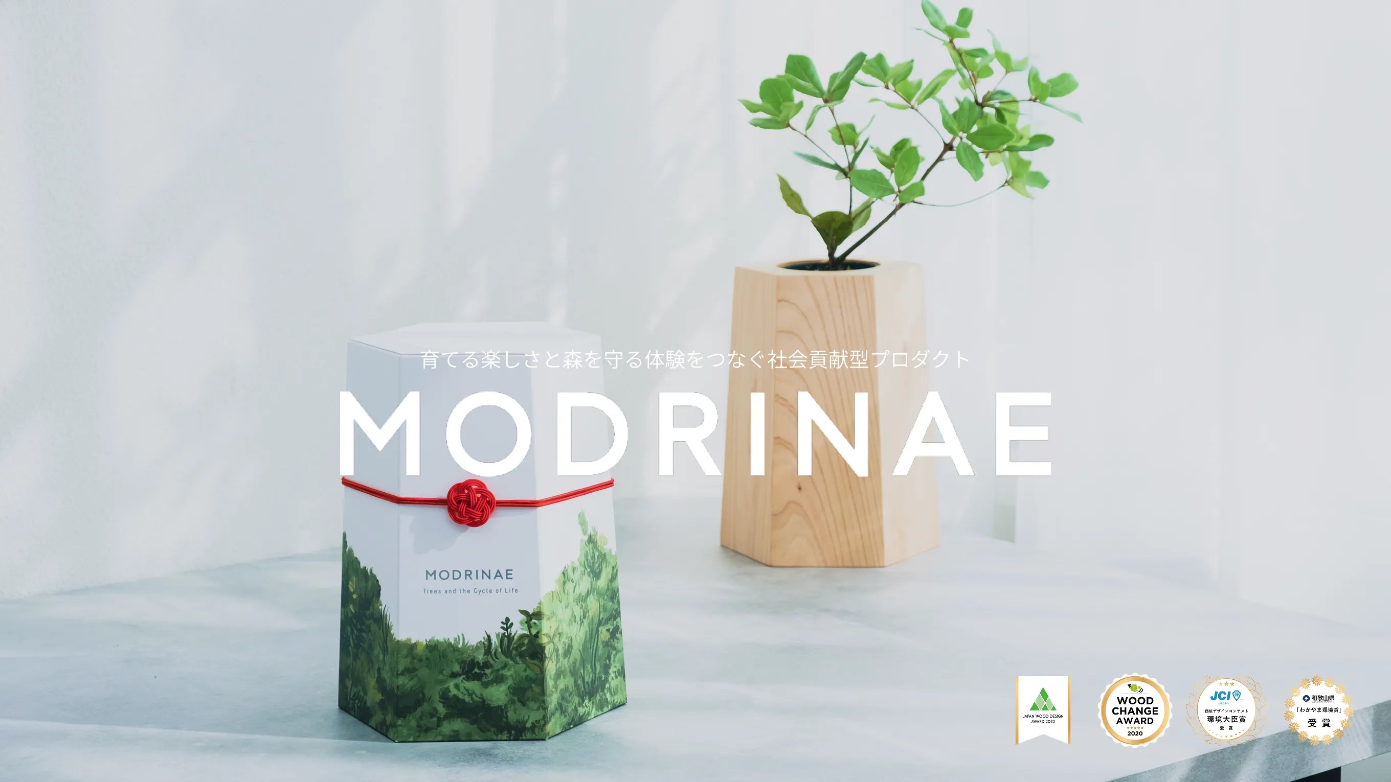 MODRINAE | オンラインストア – modrinae MODRINAE | オンラインストア – modrinae
