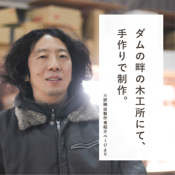 木のカトラリーセット