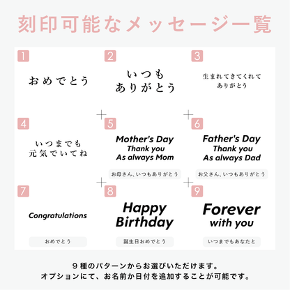 【25年秋発送開始】贈り苗（戻り苗 for GIFT）