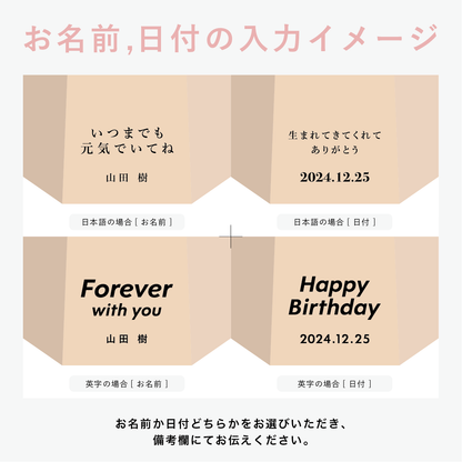 【25年秋発送開始】贈り苗（戻り苗 for GIFT）