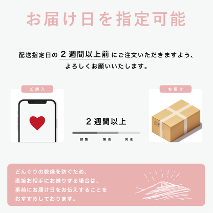 【25年秋発送開始】贈り苗（戻り苗 for GIFT）