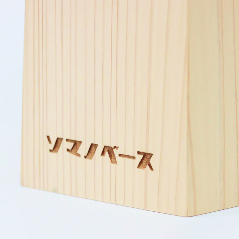 【25年秋発送開始】戻り苗 （個別デザイン）